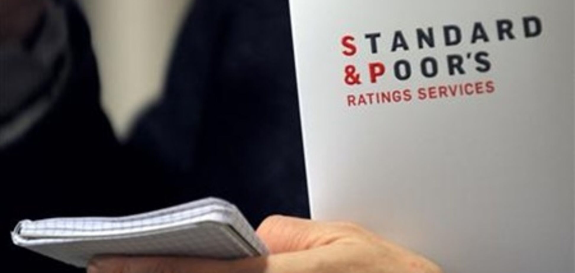 S&P понизило рейтинг Греции до выборочного дефолта