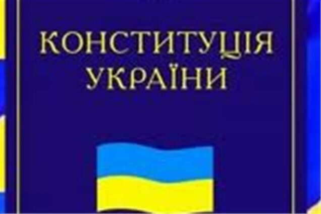 Венецианская комиссия обеспокоена украинским законом о референдуме
