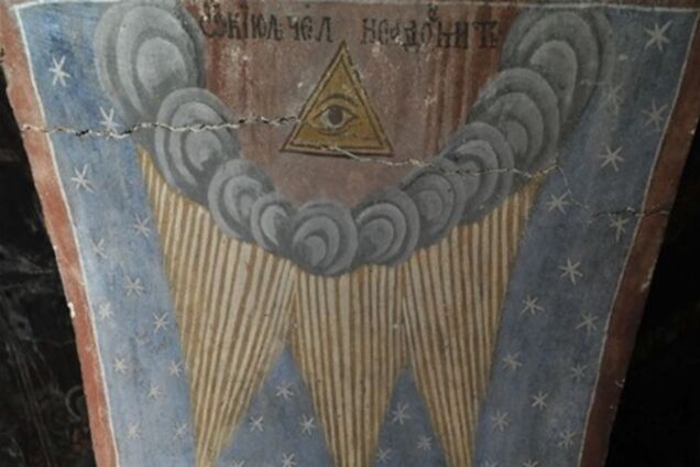 Православная фреска о Конце Света. Фото