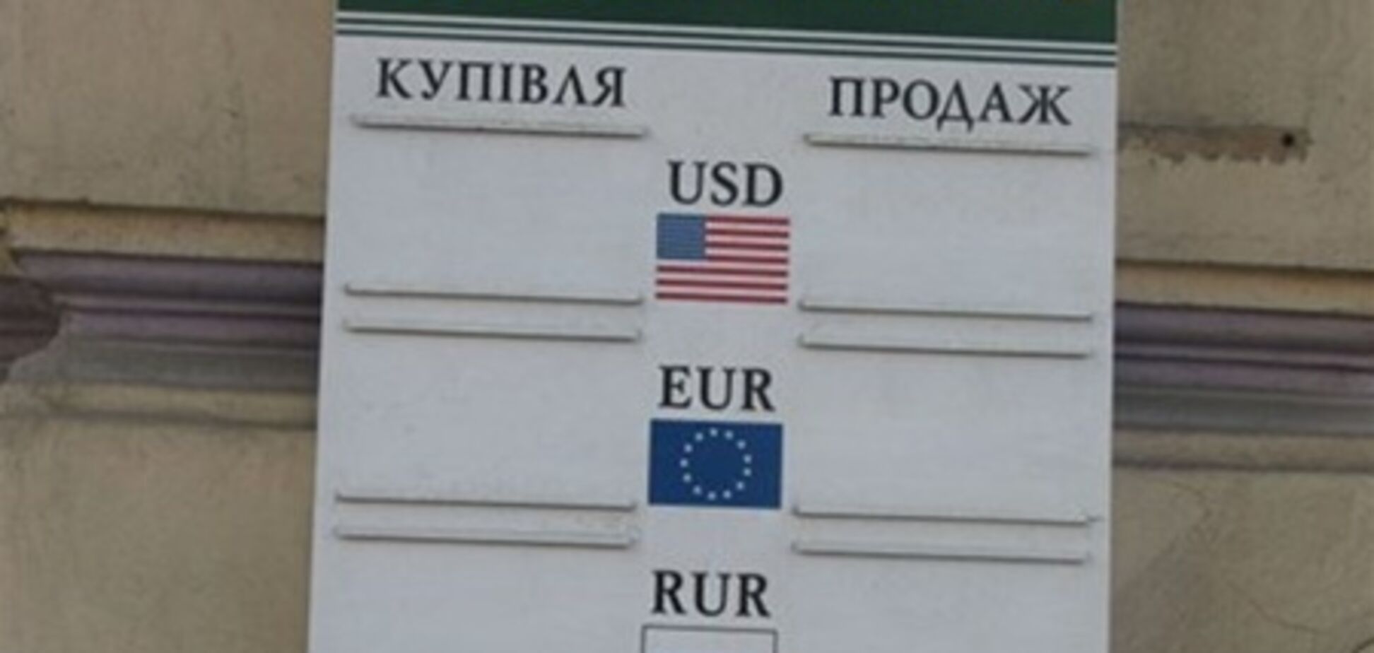 Рада не рассматривала налог на продажу валюты