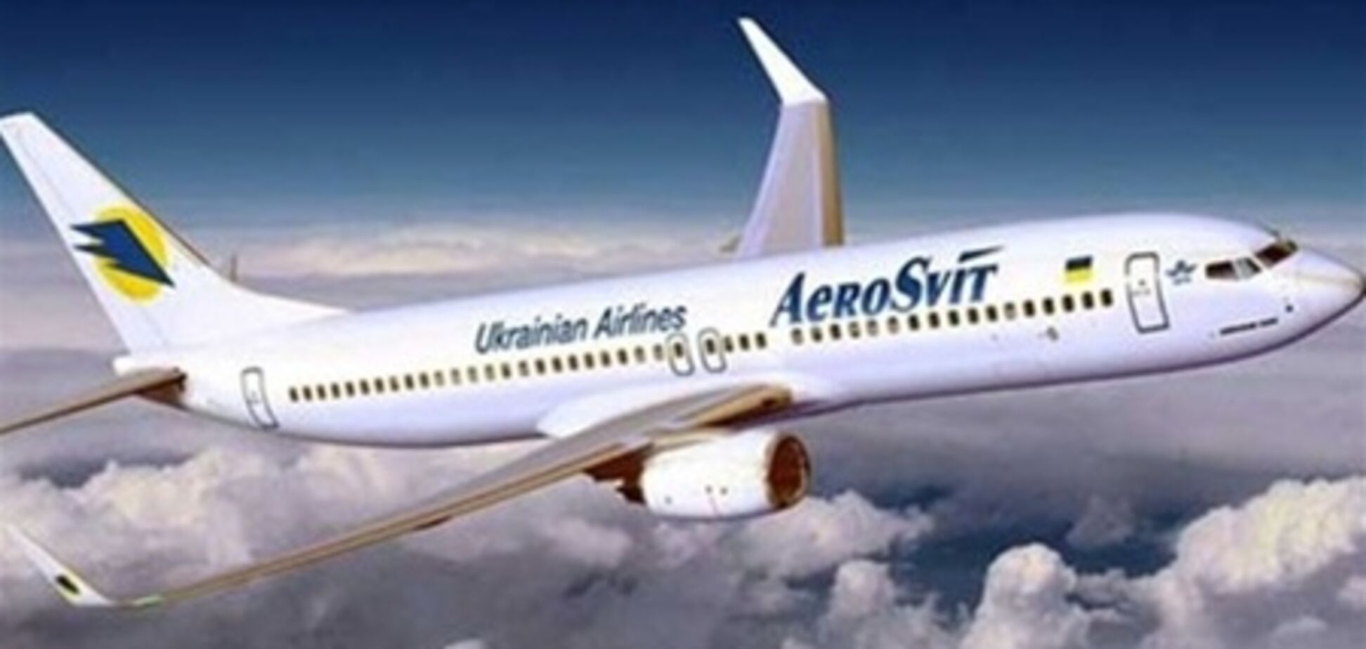 'АэроСвит' возобновил полеты в Минск
