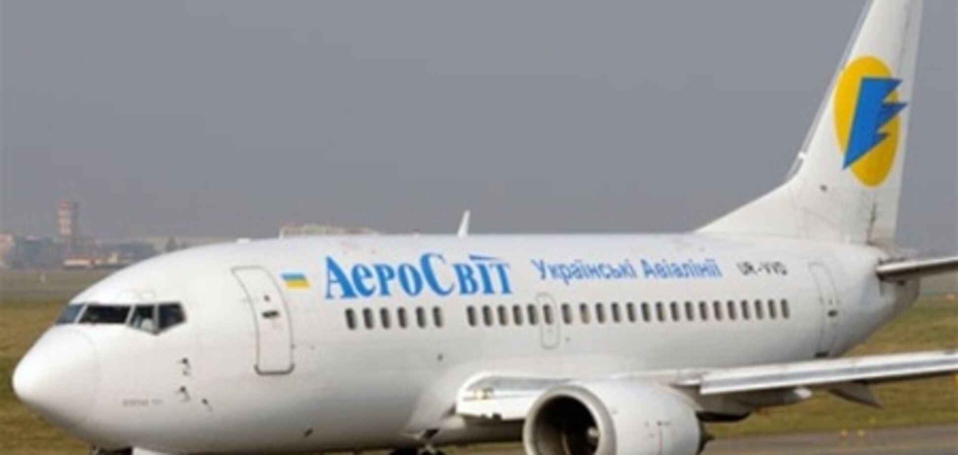 'Шереметьево' заявил о прекращении обслуживания 'АэроСвита'