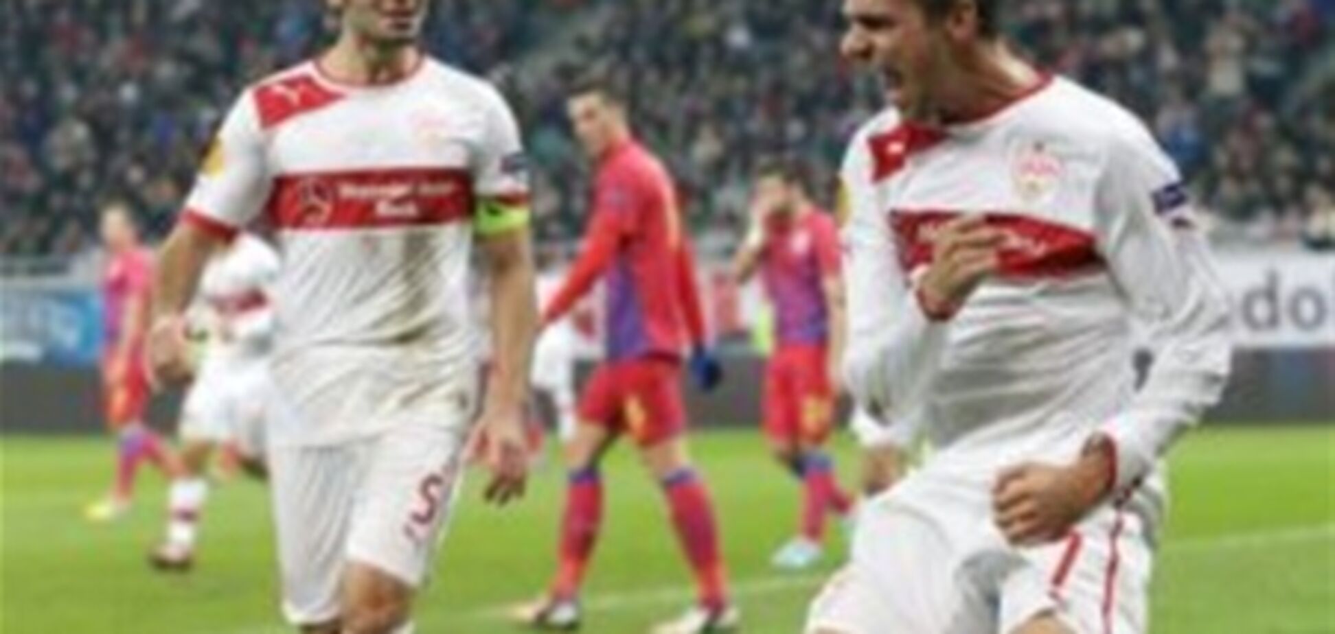 'Копенгаген' не сумел обыграть 'Стяуа' и вылетел из Лиги Европы