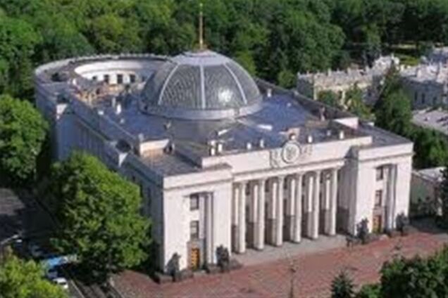 Торжественное заседание Рады будет длиться 2 часа