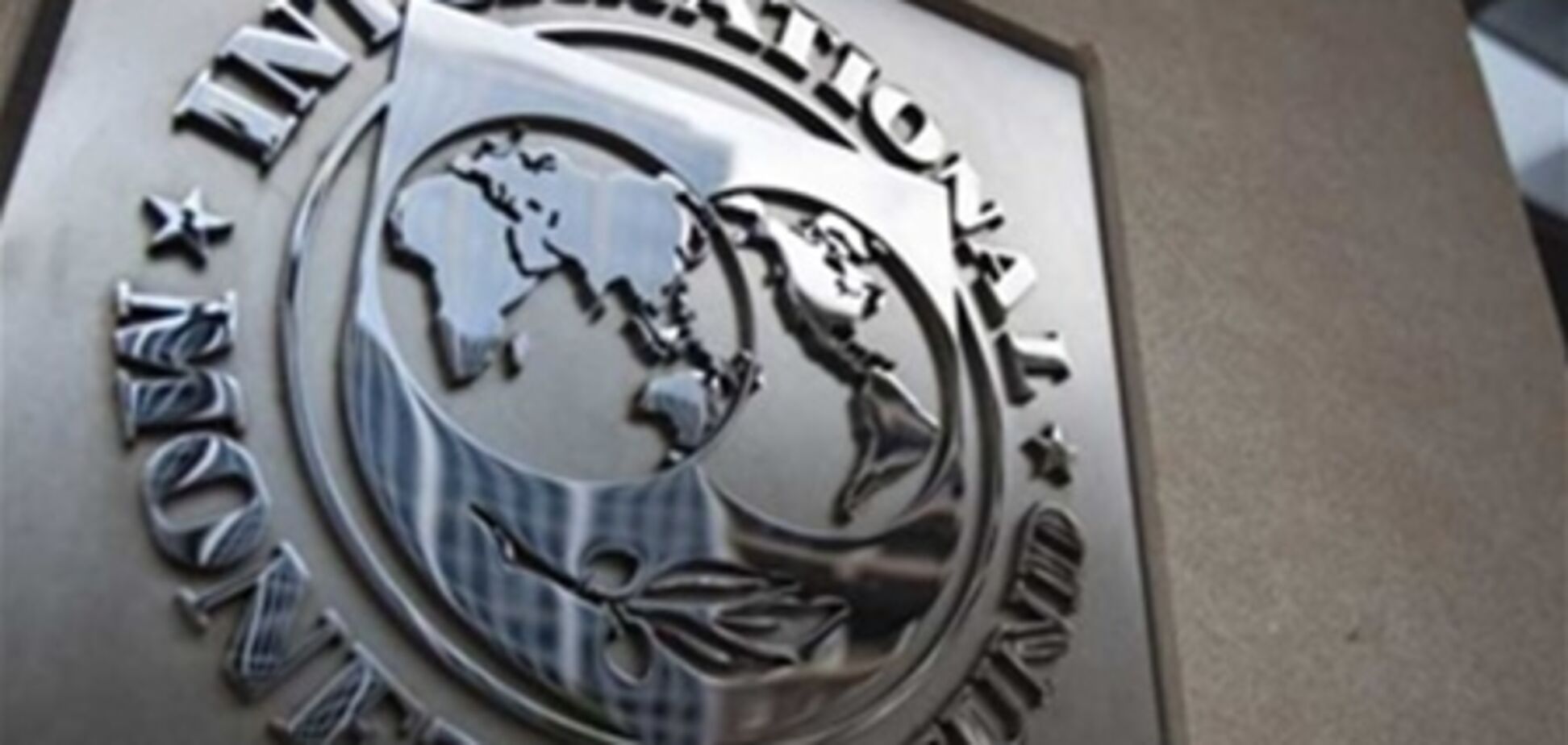 Миссия МВФ приедет уже к новому Кабмину