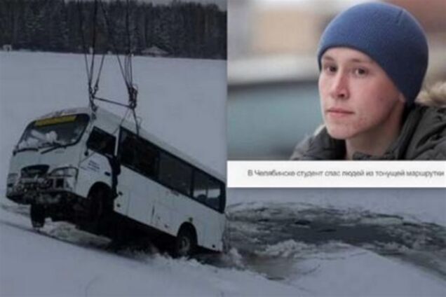 Пока парень спасал тонущих людей, водитель спасал себя. Видео