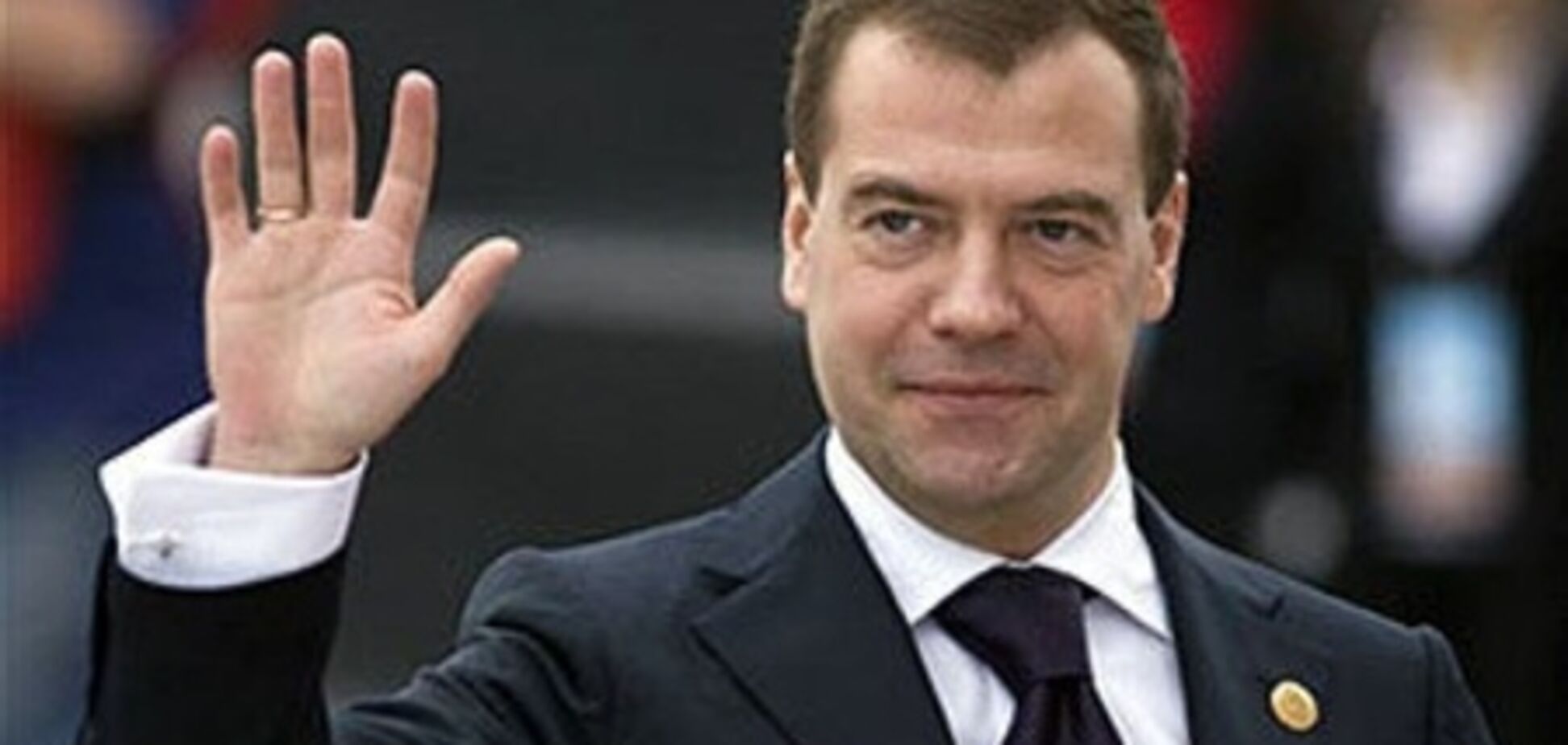Медведев отложил конец света