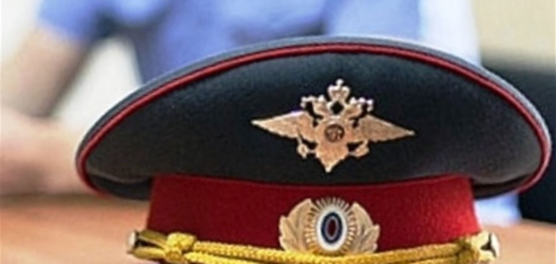 Российские полицейские до смерти избили украинца. Фото