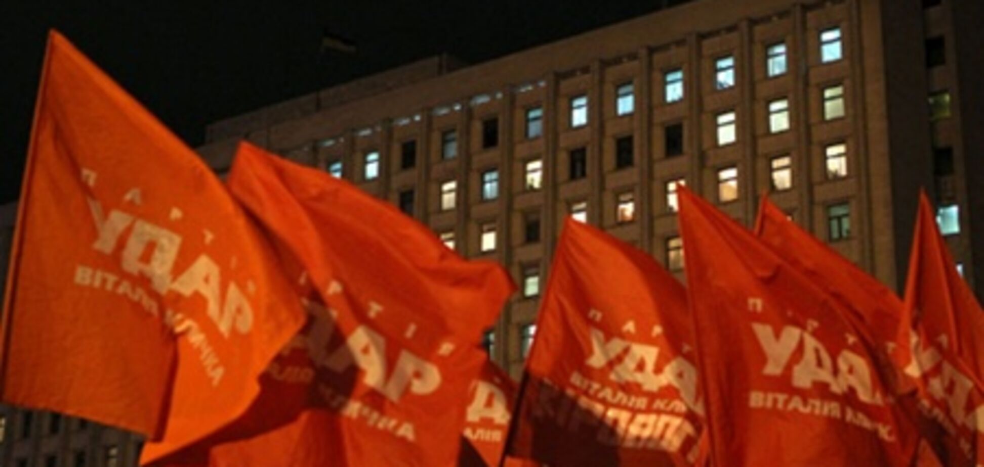 УДАР не будет голосовать за назначение Азарова премьером