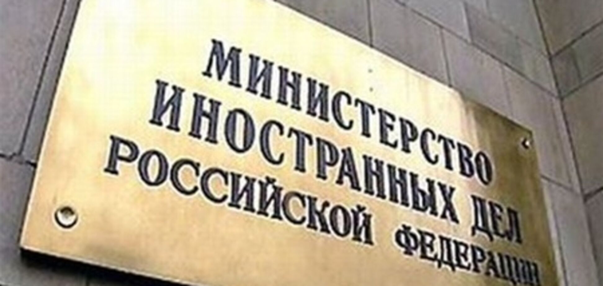 Канадські ЗМІ знову повідомили про висилку російських дипломатів