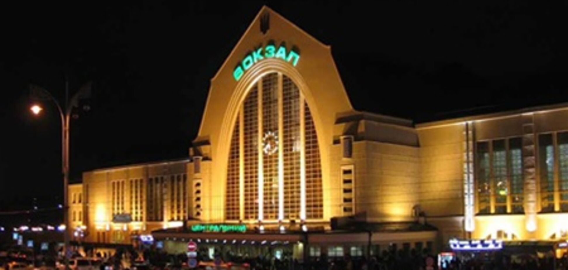 Найдена девочка, пропавшая на киевском вокзале 10 лет назад