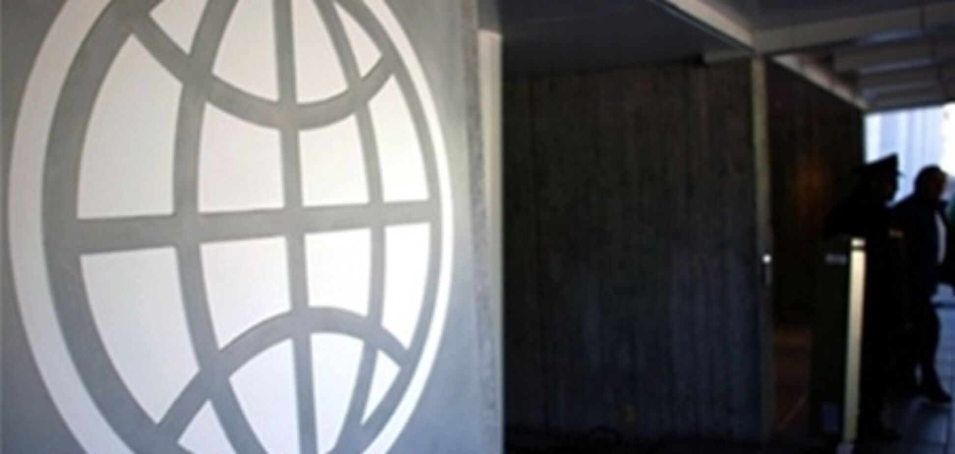 Всемирный банк назначил китайца директором представительства в Украине