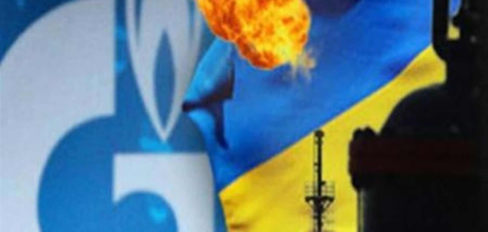 Эксперт: участие Европы в газовых переговорах - реально