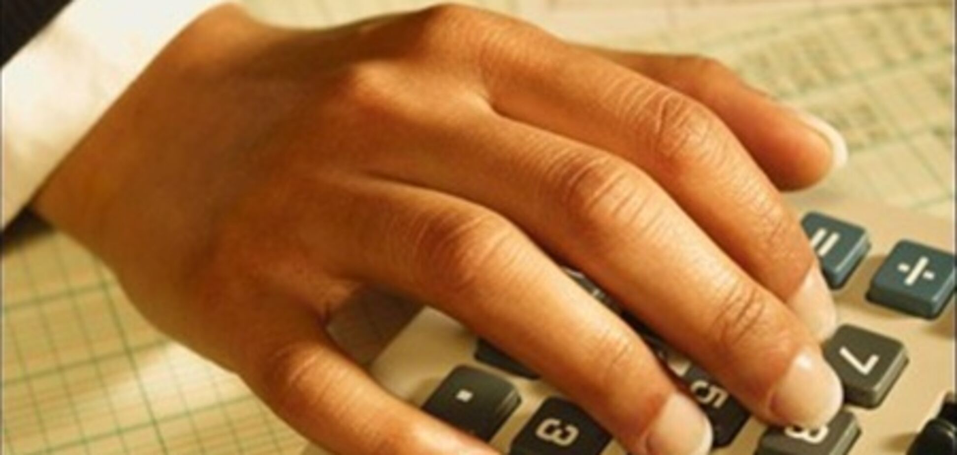 Украинцы добровольно выплатили 96% налогов