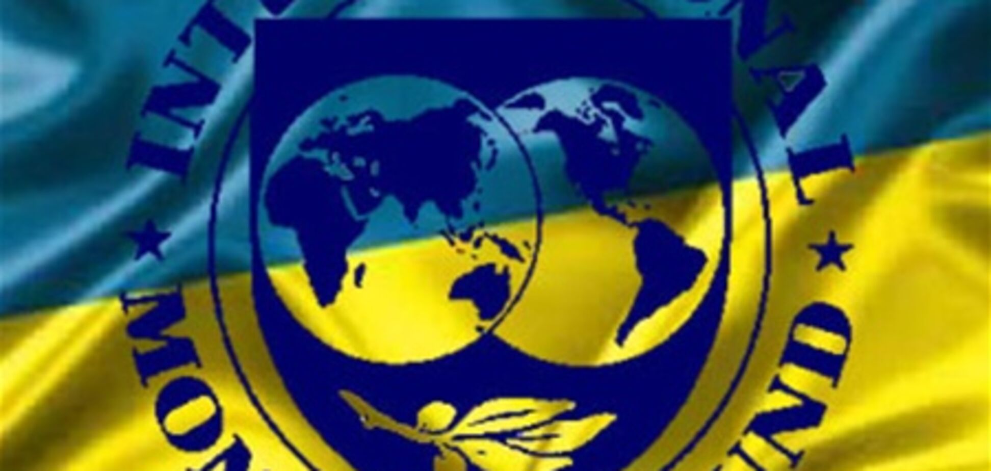 Газовый барьер МВФ