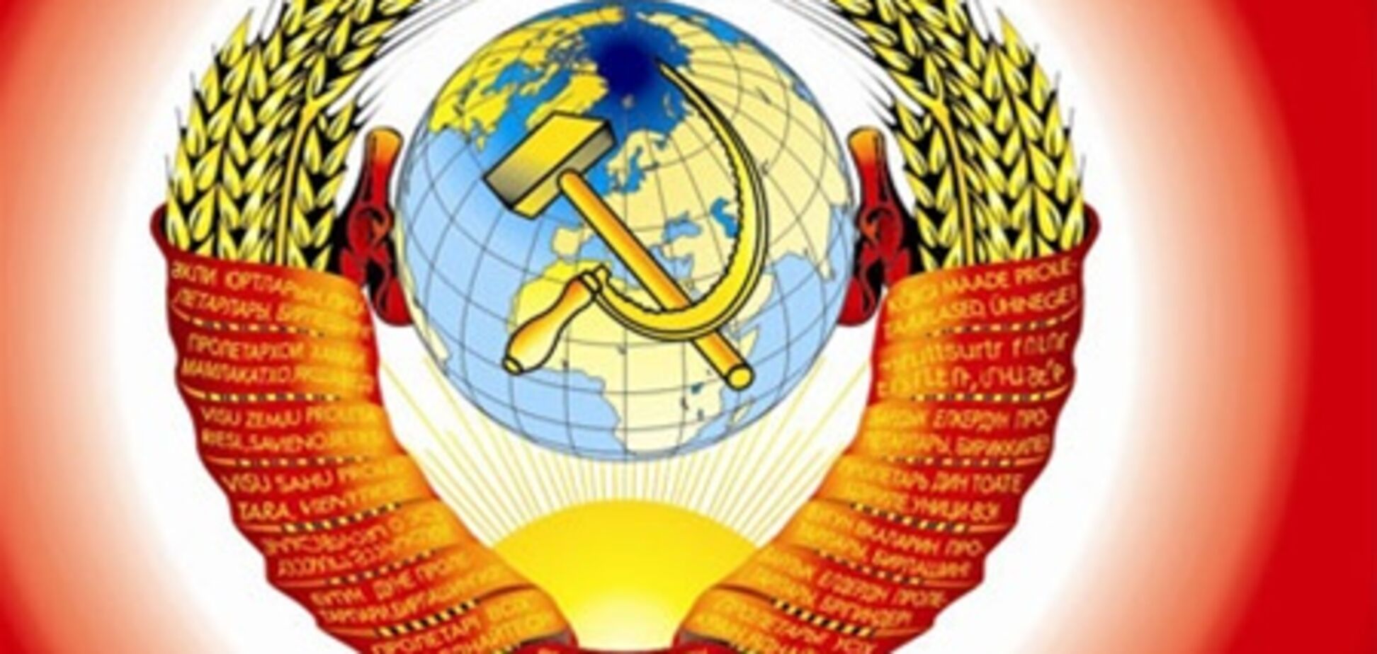 8 интересных фактов о СССР