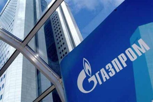'Газпром' назвал среднегодовую цену на газ для Европы