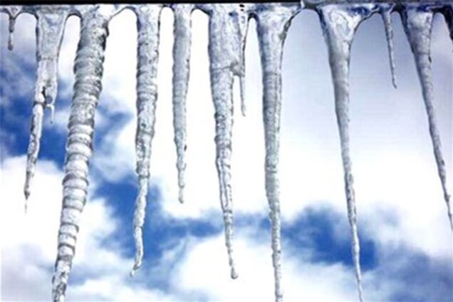 Почему сосульки стоят 200 гривен?