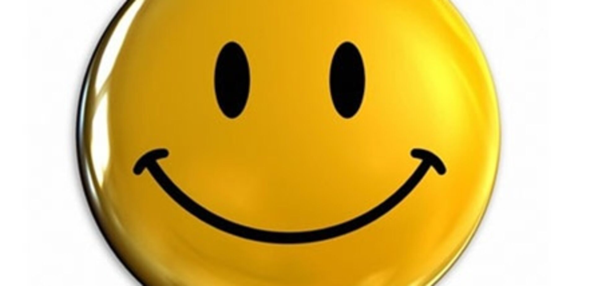 Кто придумал смайлик