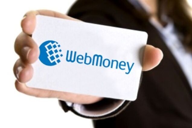 Кредиты webmoney