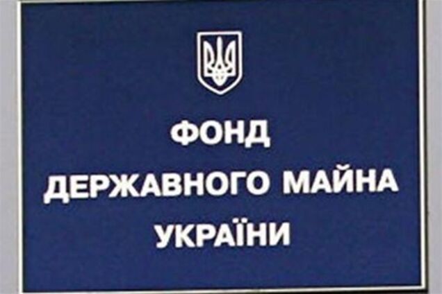 ГПУ опротестовала решение ФГИ о продаже «Винницаоблэнерго»