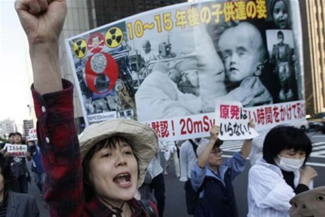 У Японії масштабний мітинг проти атомної енергетики