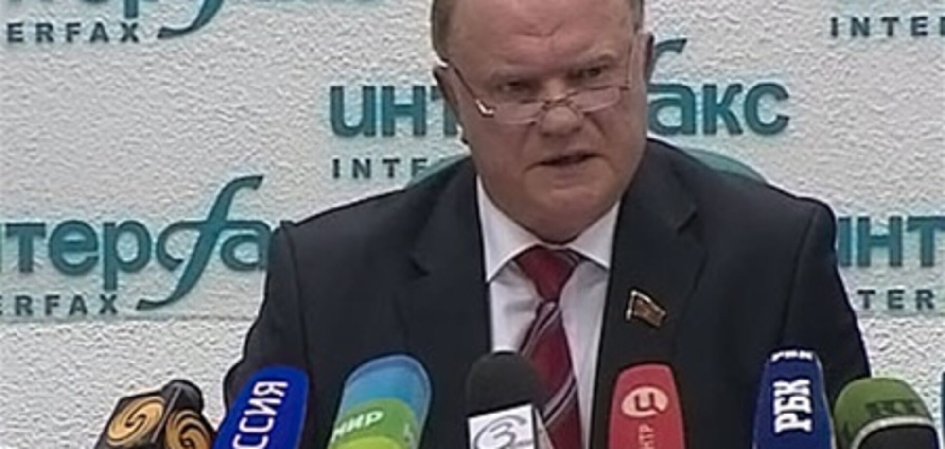 Некоторые российские оппозиционеры развалили СССР - Зюганов