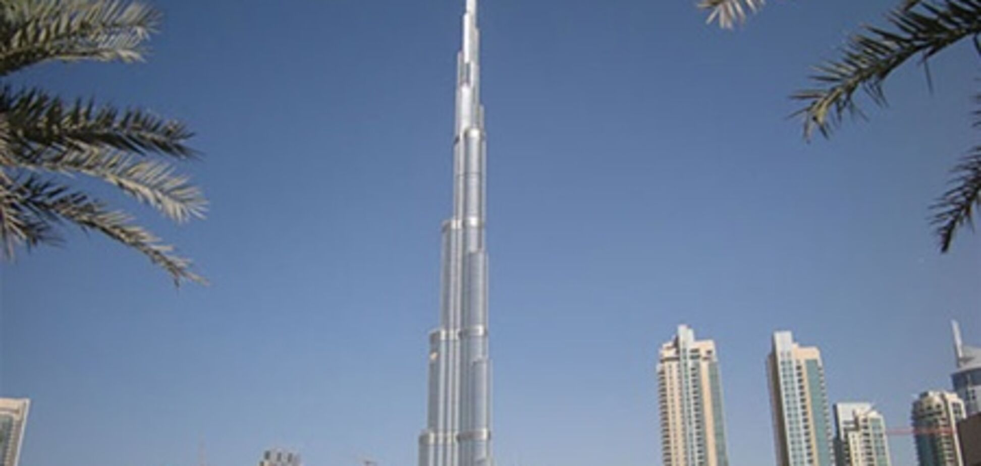 В самом высоком здании мира дешевеют квартиры