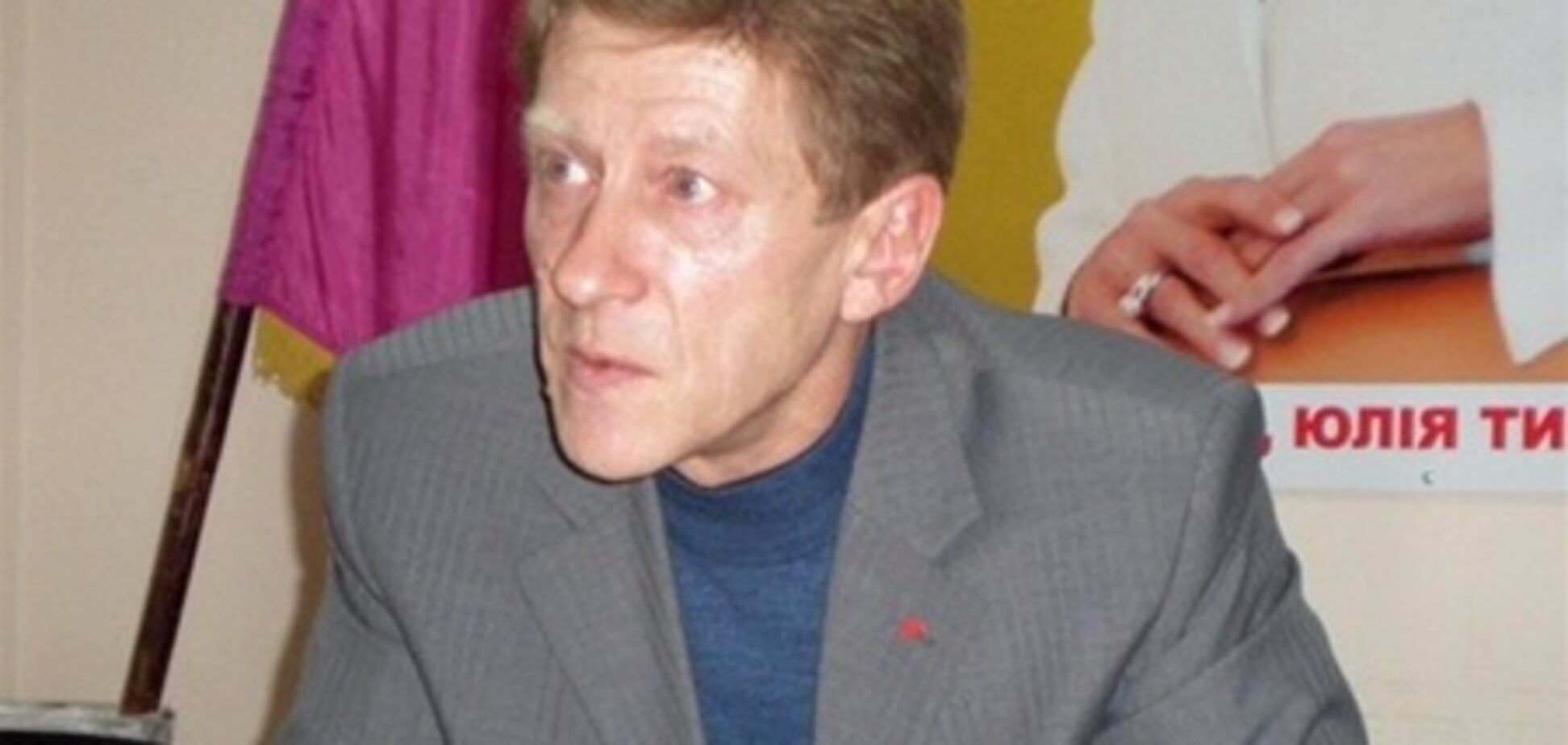 Деньги, 'заработанные' Забзалюком, передадут в детскую больницу