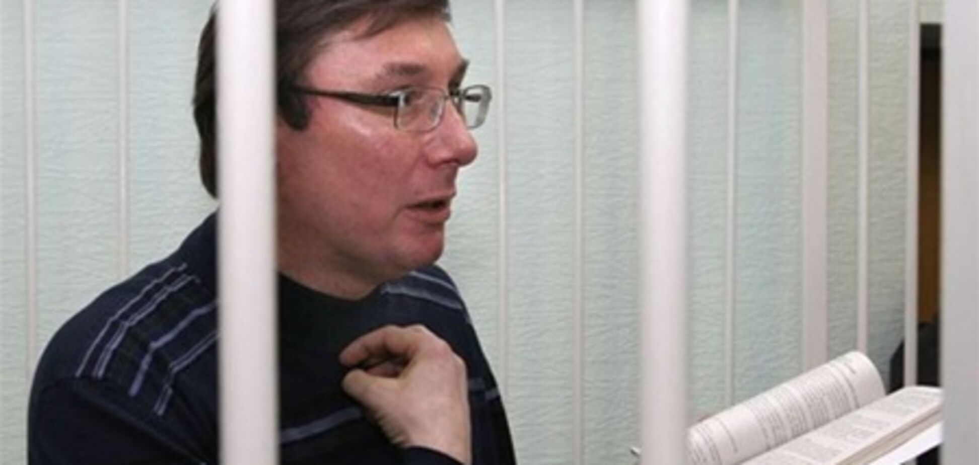 Обвинение требует для Луценко 4,5 года