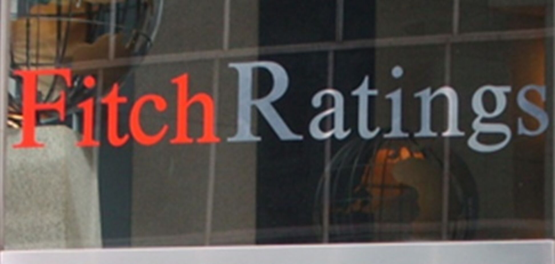 Fitch понизило рейтинги ведущих испанских банков