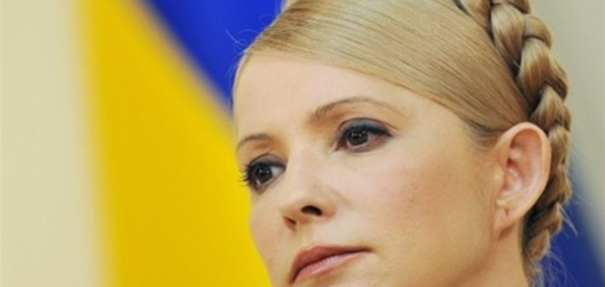 Тимошенко согласилась на медобследование