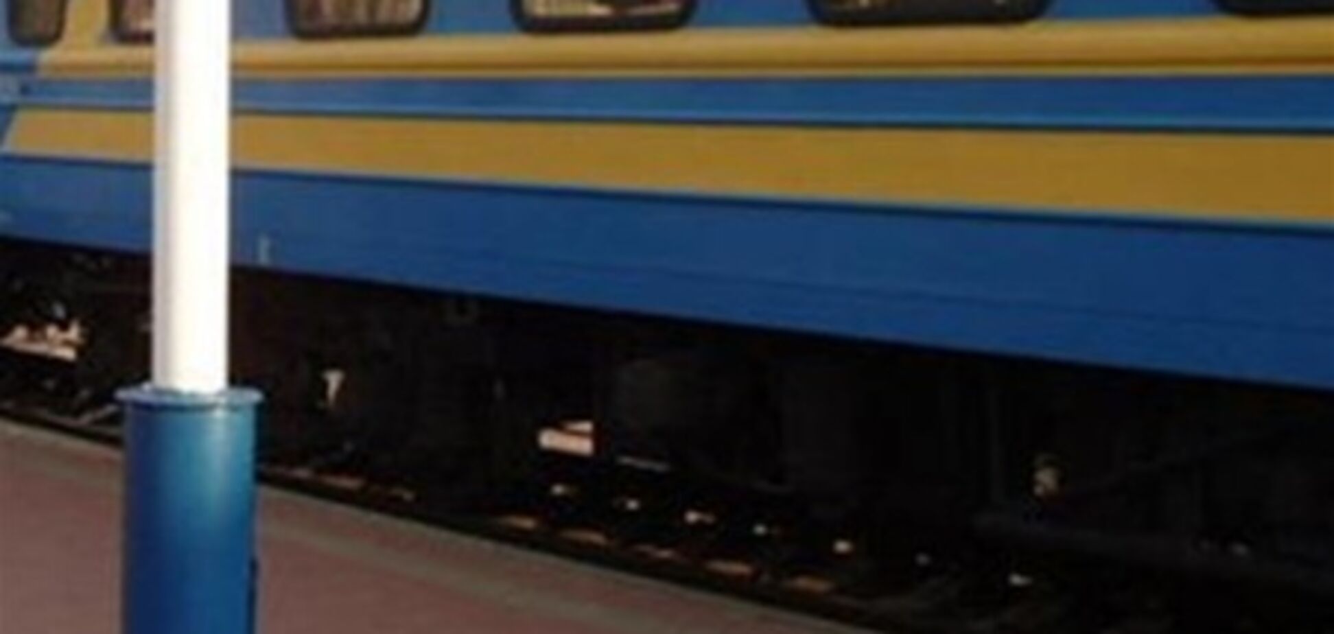 На помощь «Укрзализныце» идет российский банк