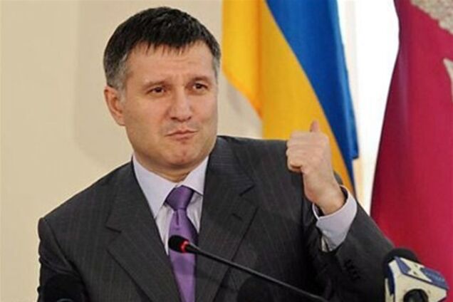 Аваков просит Пшонку закрыть его уголовное дело