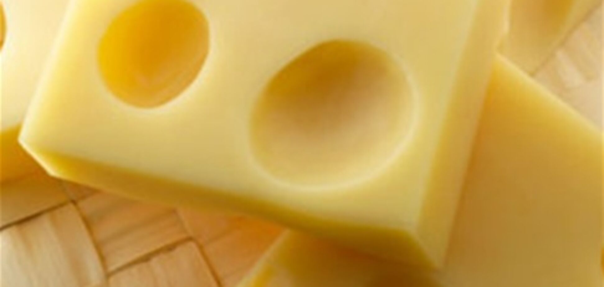 Россияне сами приедут проверять наш сыр