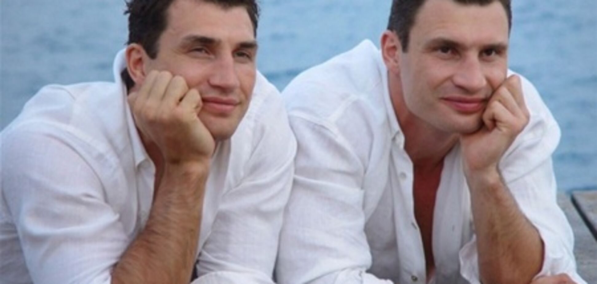 Кличко: 'Мы не гомосексуалисты'