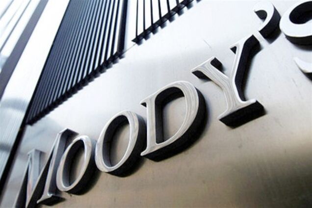 Moody's перегляне рейтинги 17 найбільших банків