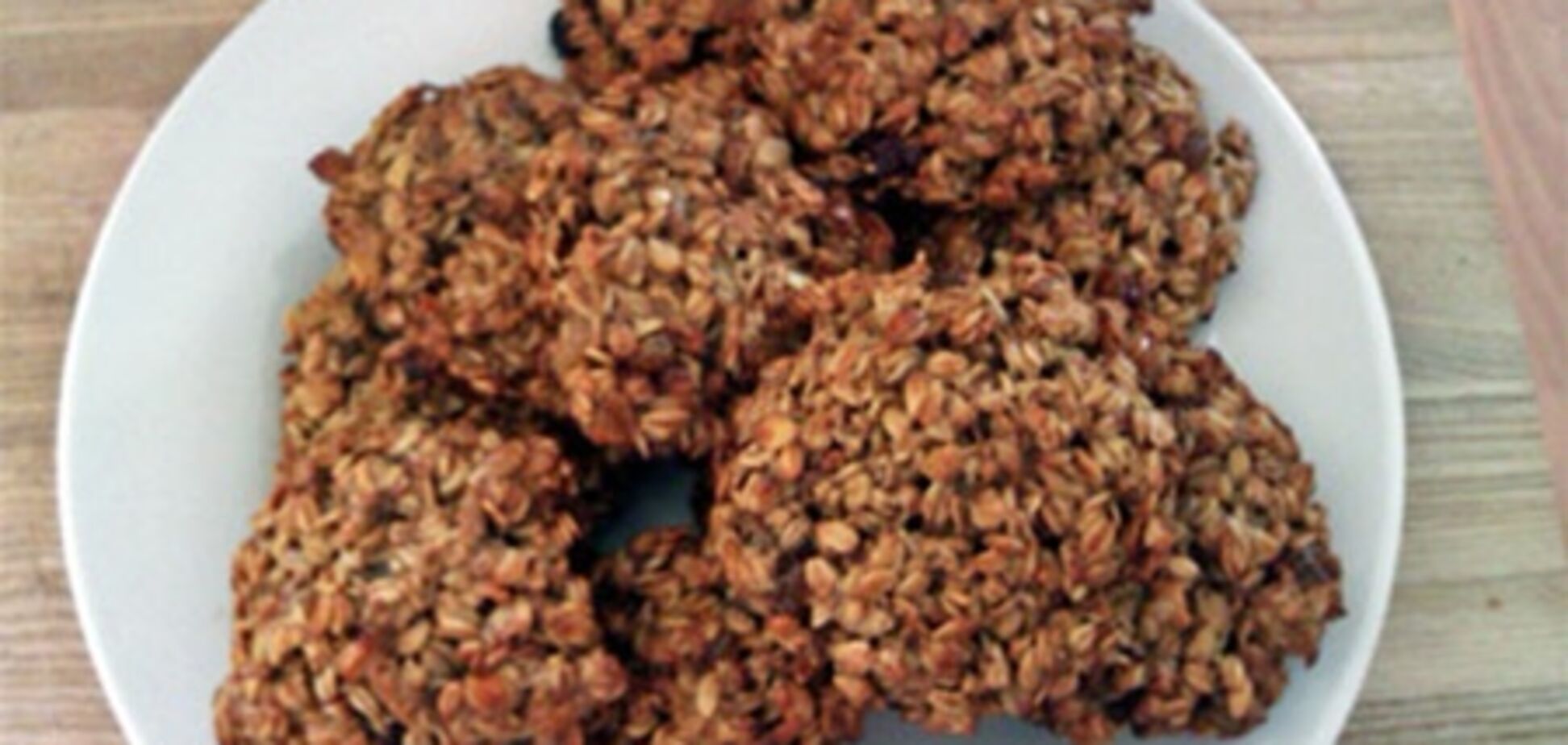 Самое диетическое в мире печенье. Рецепт