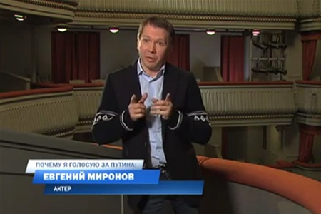 Скандал в России: артистов заставляют сниматься в роликах за Путина. Видео