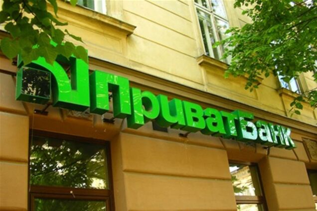 В Днепропетровске заминировали 'Приватбанк'