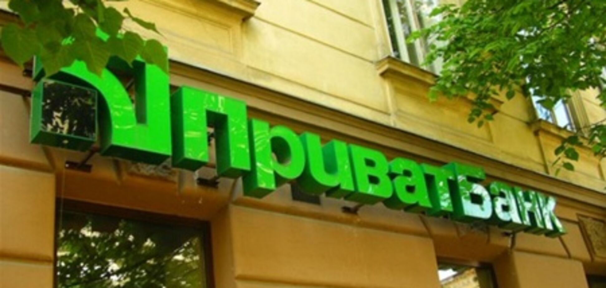 МВД: 'Приватбанк' проверили, мин нет