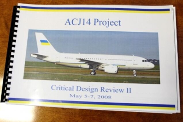 Пресс-служба Януковича показала его самолет. Фото