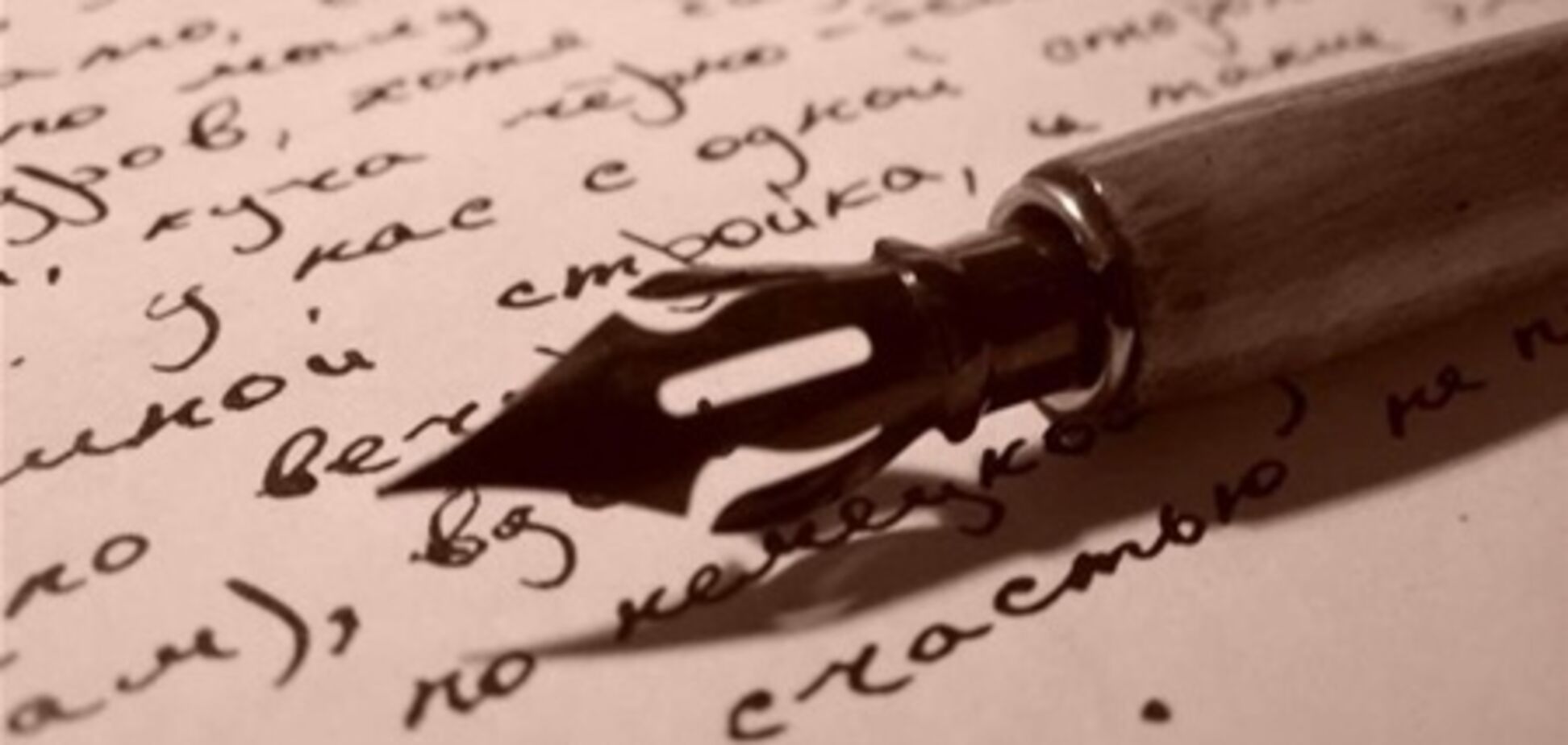 Скорик та Сумська підписали лист за європейську Україну