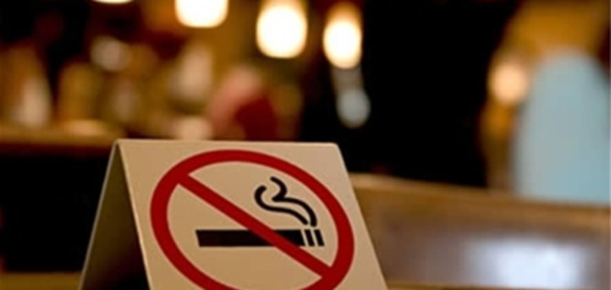 Курение запретят почти везде