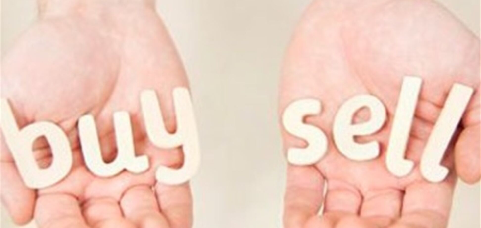 Товарооборот в 2011 году вырос на 32,2 млрд долларов - Таможня