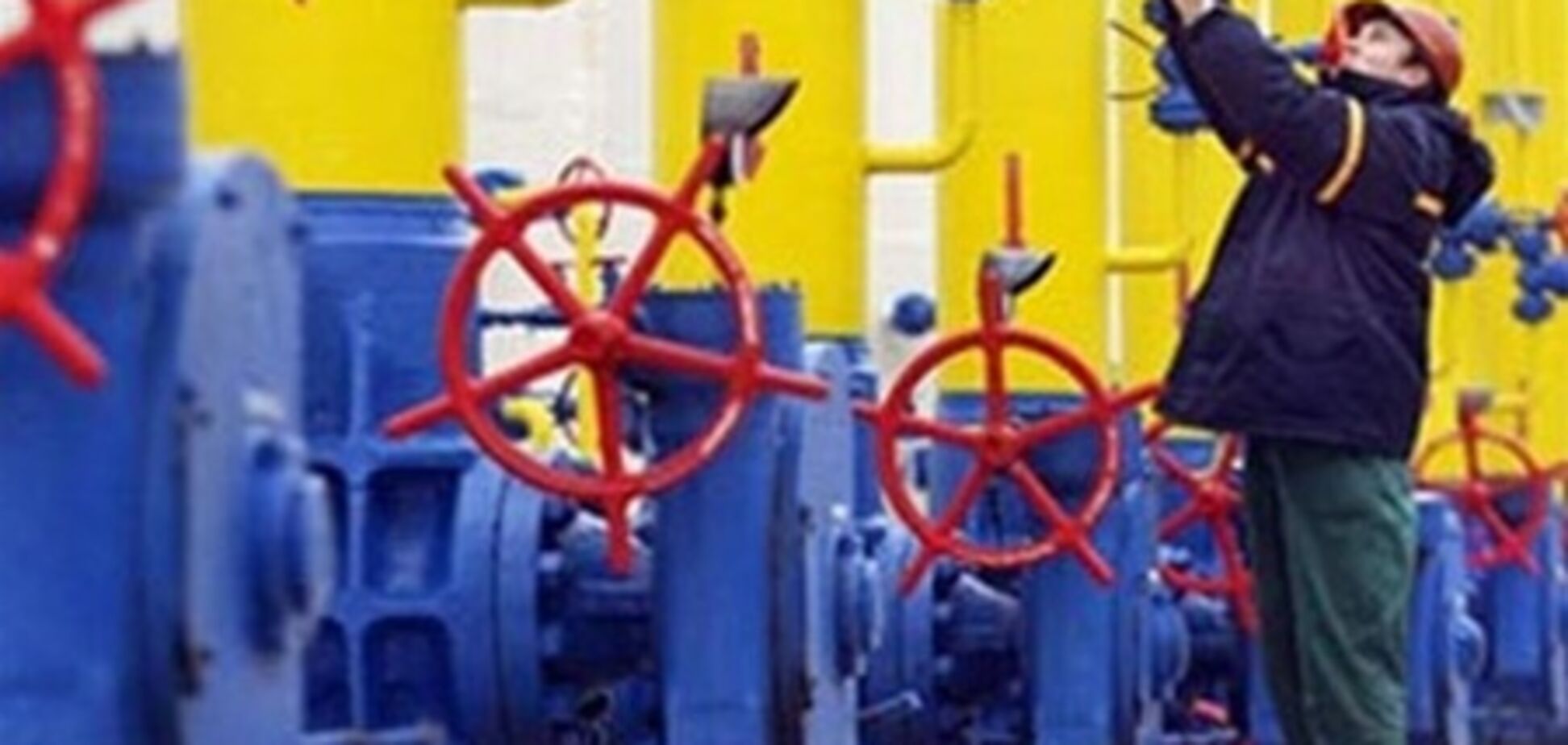 Европа жалуется, что недополучает российский газ