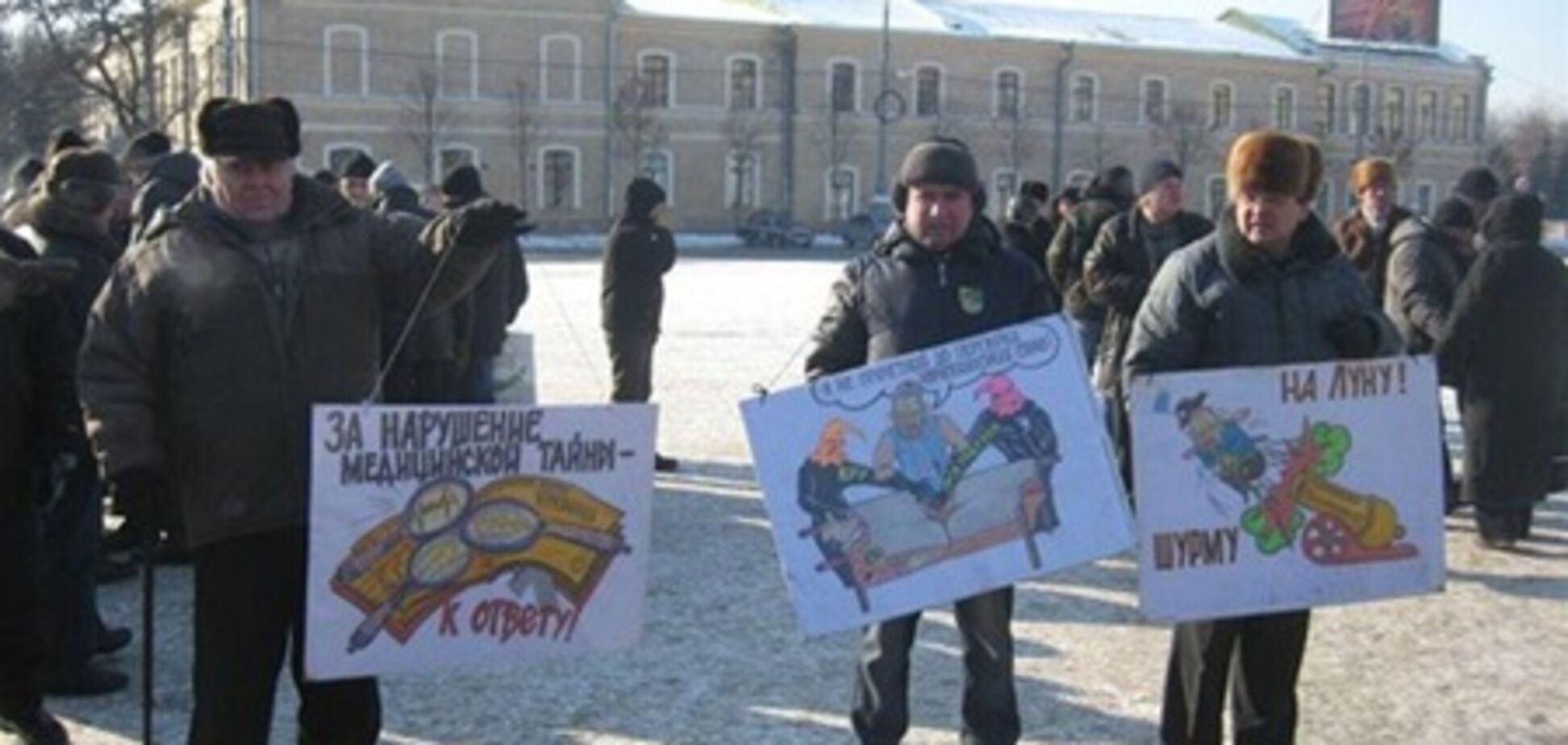 Чернобыльцы Харькова в 20-градусный мороз вышли на протест