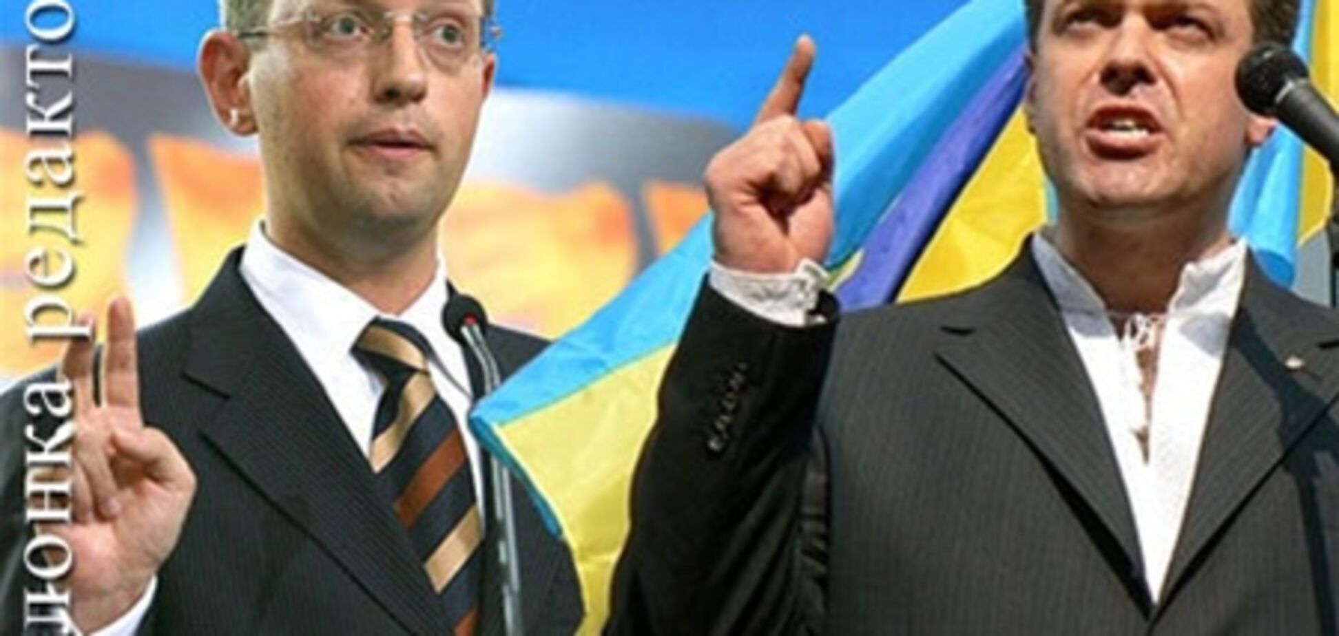 Яценюк. Лайт-версия Ющенко