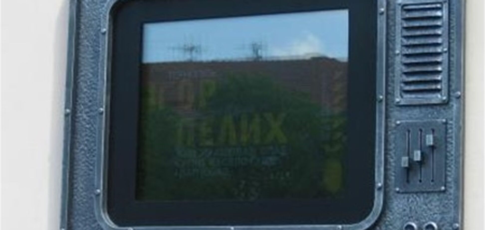 В Тернополе надругались над памятным знаком Игорю Пелыху