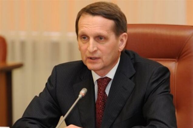 Нарышкин заявил о компромиссе в газовом вопросе с Украиной